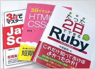 事前学習 Webからはじまる第一歩 Rmenuschool