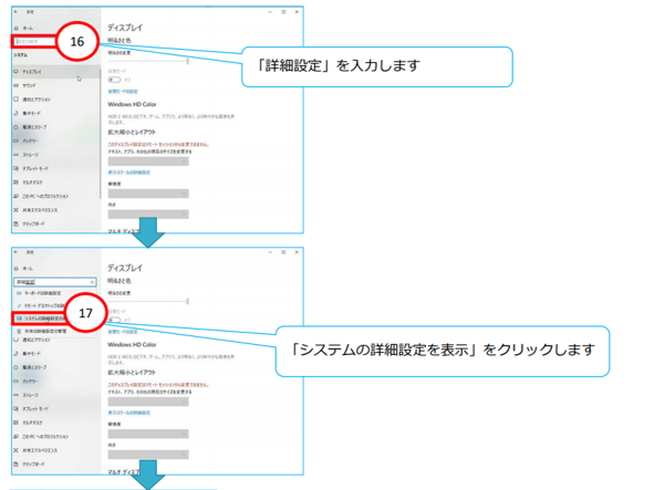 Ｒｕｂｙのインストール手順