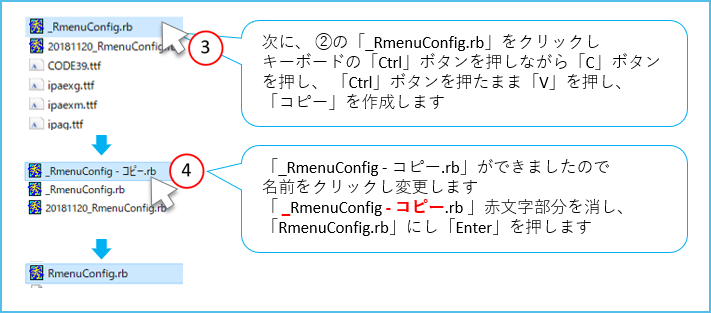 コンフィグ作成手順