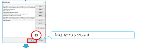 Ｒｕｂｙのインストール手順